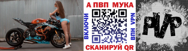 A-PVP кристаллы  Суоярви 