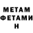 Метамфетамин винт Phaze Masterbait