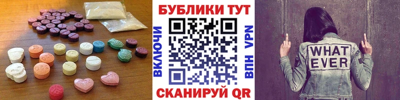 где купить наркотик  Суоярви  Экстази Дубай 