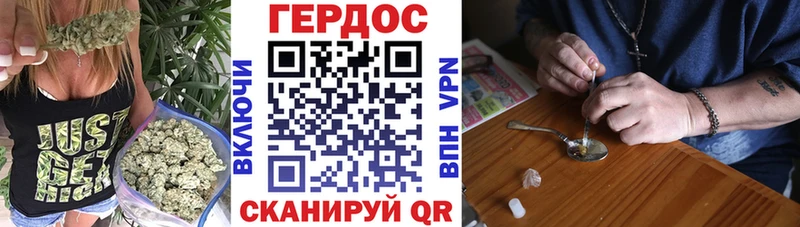 Героин Heroin  где можно купить   Суоярви 