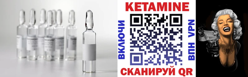mega рабочий сайт  купить наркотик  Суоярви  Кетамин ketamine 