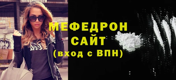 круглые Абинск