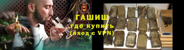 бутират Абаза