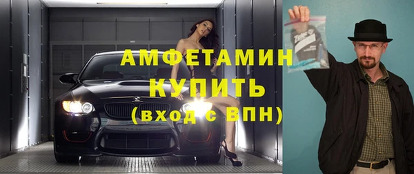 сатива Одинцово
