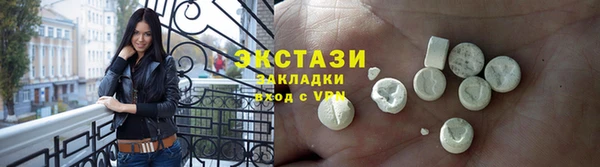 трава Мегион
