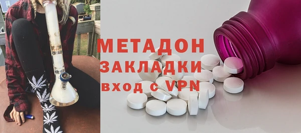 круглые Абинск