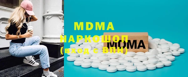 круглые Абинск