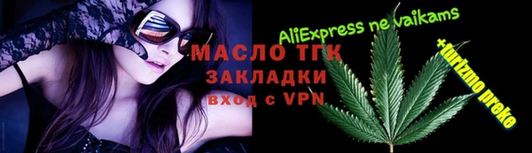 бутират Абаза