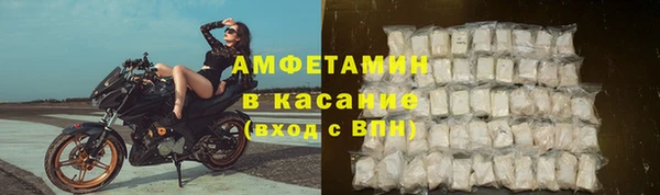 бутират Абаза
