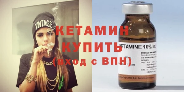 ALPHA-PVP Медногорск