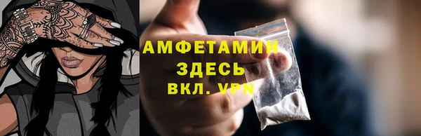 бутират Абаза