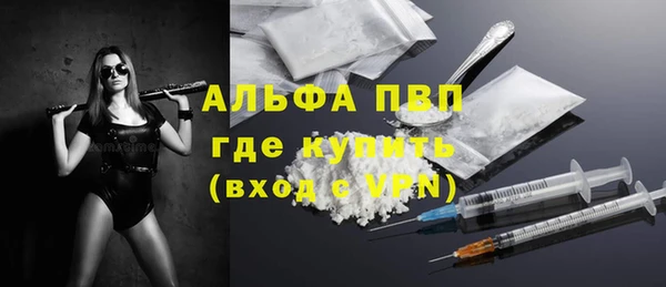 круглые Абинск