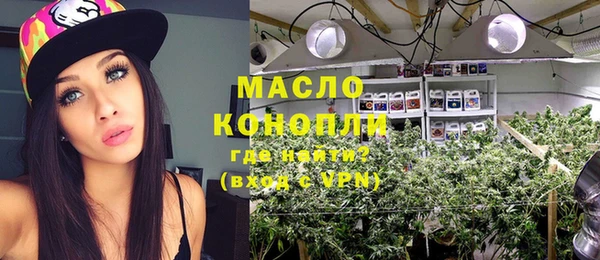 наркотики Домодедово
