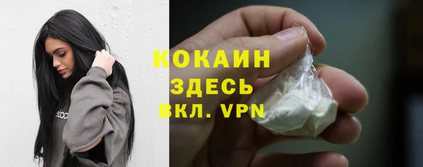 круглые Абинск