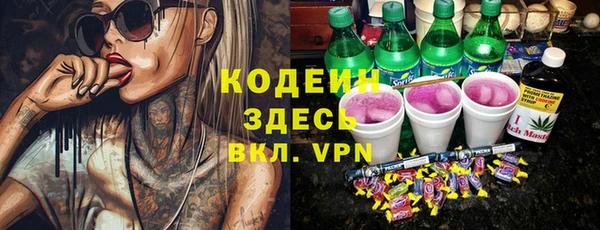 бутират Абаза