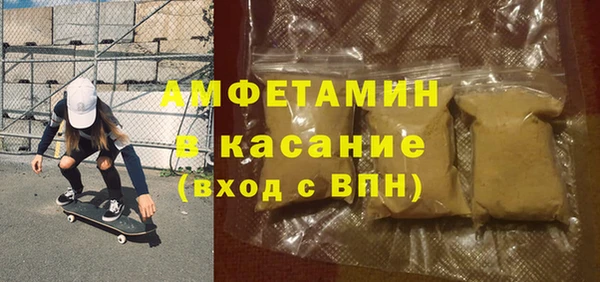 ALPHA-PVP Медногорск