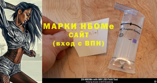 круглые Абинск