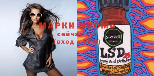 бутират Абаза