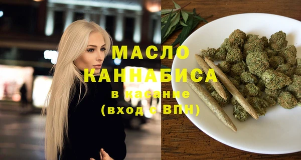 бутират Абаза