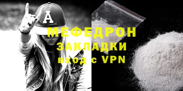 ECSTASY Березники