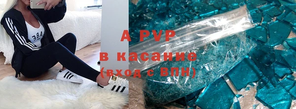 винт Медвежьегорск