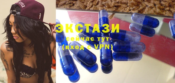 бутират Абаза