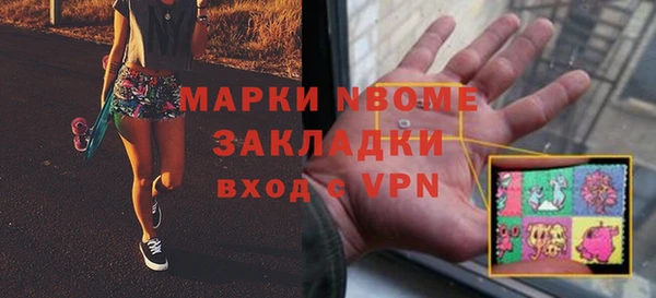 бутират Абаза