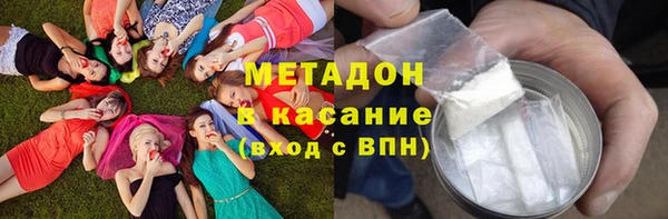 марихуана Абдулино