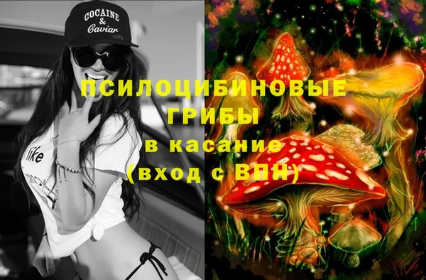 марихуана Абдулино