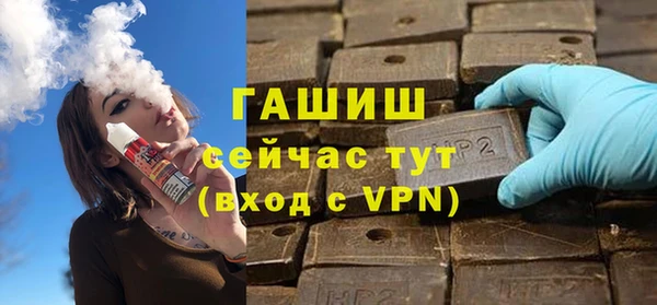 трава Мегион