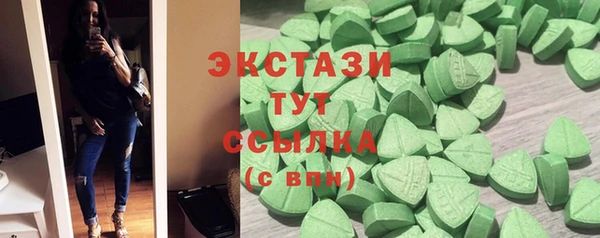 винт Медвежьегорск