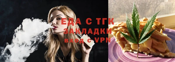 марихуана Абдулино