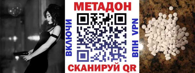 blacksprut маркетплейс Суоярви МЕТАДОН белоснежный