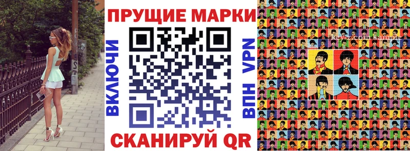 Марки 25I-NBOMe 1500мкг  Суоярви 